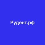 Рудент.рф